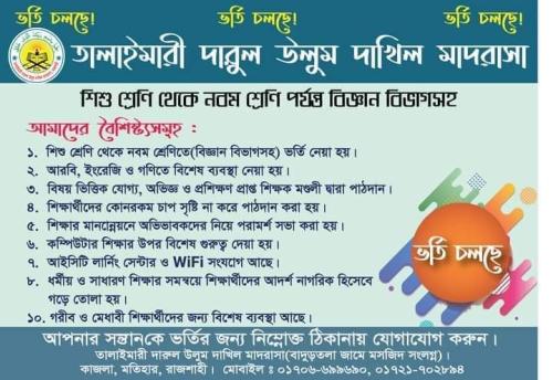 264108525 390413809533428 8151112154611947820 n